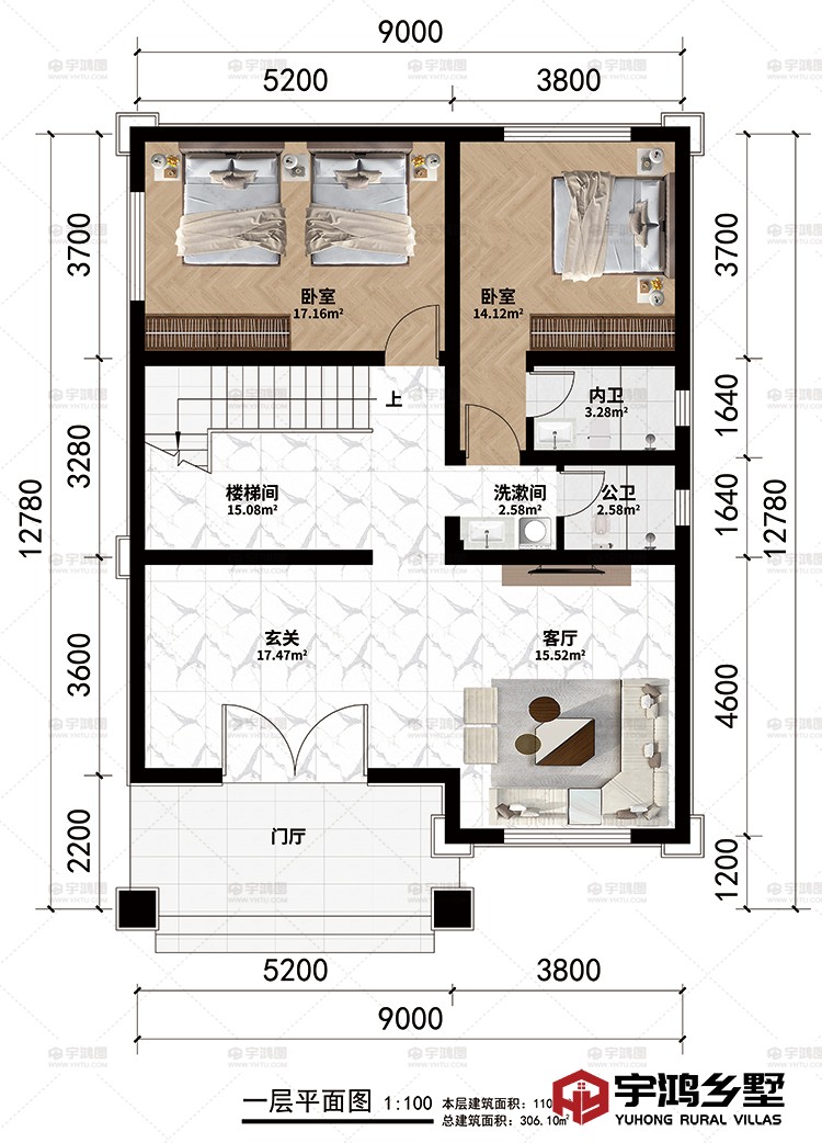 一层：门厅、玄关、客厅、楼梯间、2卧室、洗漱间、公卫、内卫