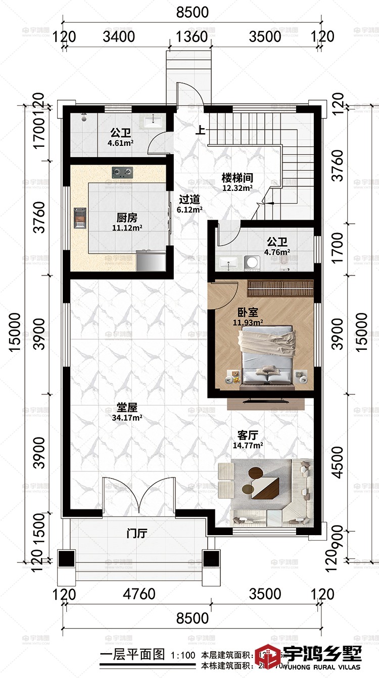 一层：门厅、客厅、堂屋、过道、厨房、楼梯间、2公卫、卧室
