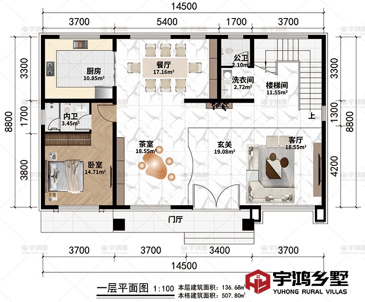 一层：门厅、玄关、客厅、茶室、楼梯间、餐厅、厨房、卧室、公卫、内卫、洗衣间